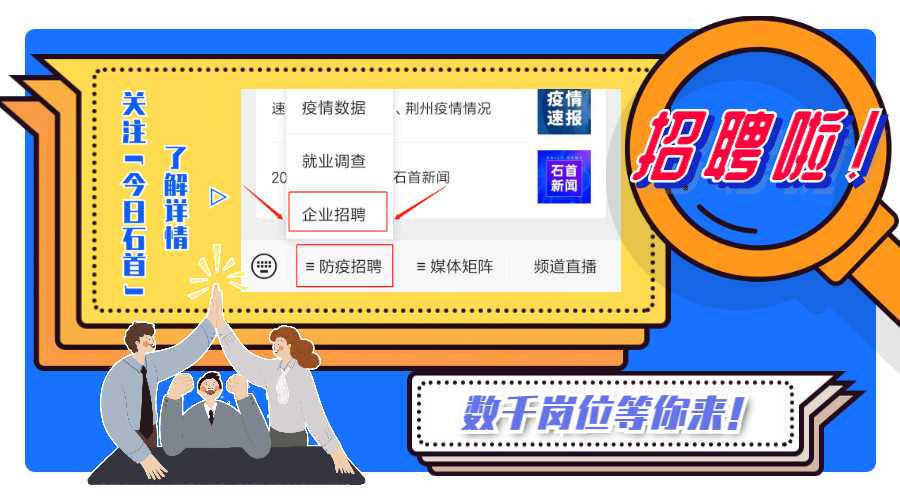 【荆州是否是疫情地区呢,荆州是疫情低风险区吗】