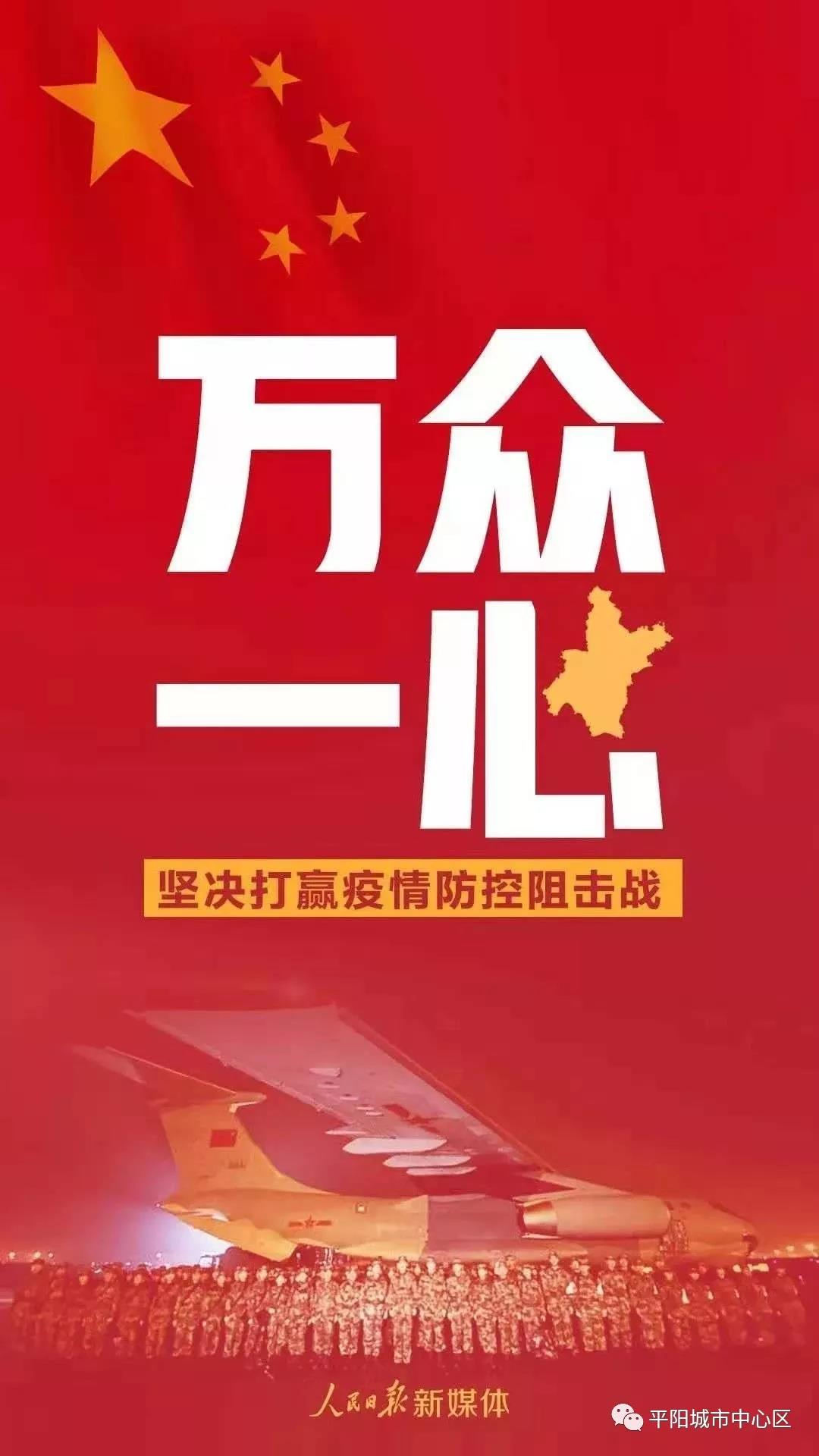 洞口现在几类地区疫情了/洞口疫情防控最新要求-第3张图片