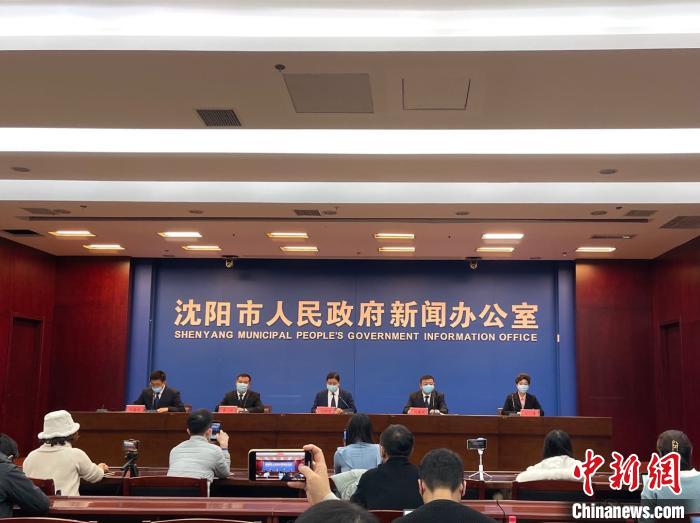 沈阳疫情地区在哪查核酸/沈阳疫情检测报告查询-第2张图片