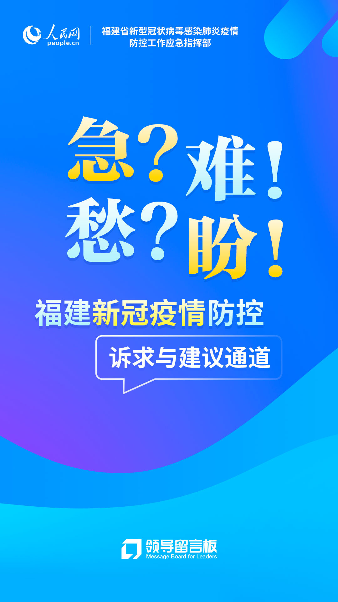 今年福建是疫情地区嘛.今年福建是疫情地区嘛最新消息?-第1张图片