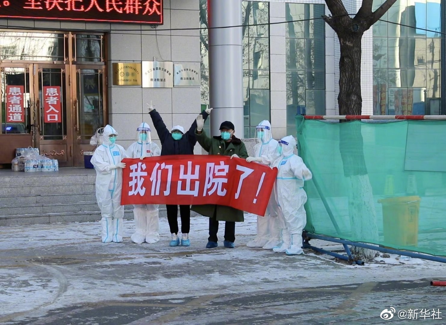 【黑河地区疫情防控电话,黑河市疫情询问电话】-第2张图片
