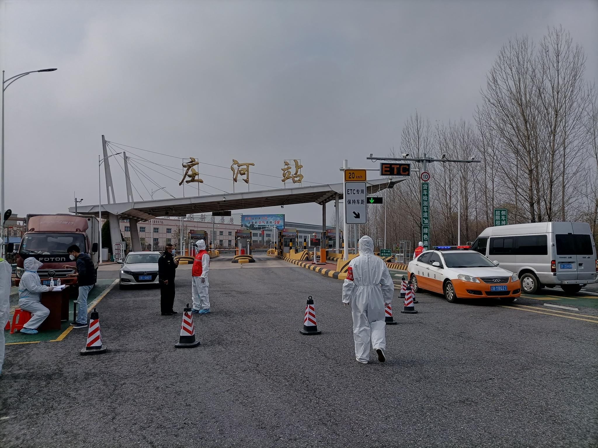 庄河地区有疫情病例吗(庄河市有没有新型冠状病毒)-第1张图片