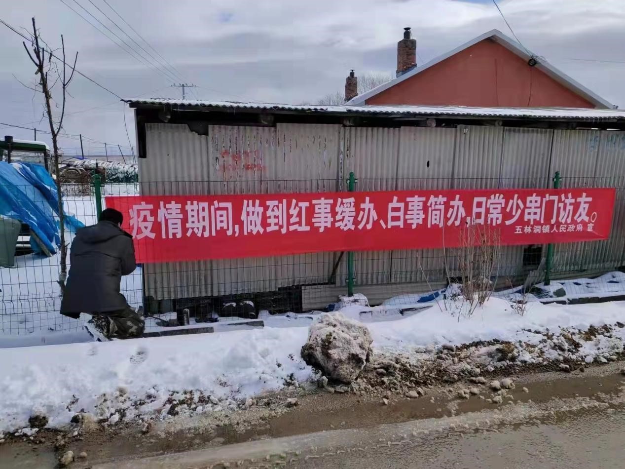 农村地区疫情管控.关于做好农村地区疫情防控工作的通知?-第2张图片