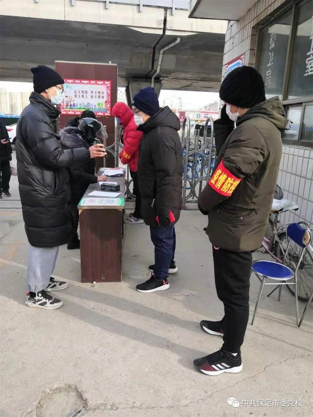 保定近来有疫情地区吗/保定市有疫情扩散吗-第2张图片