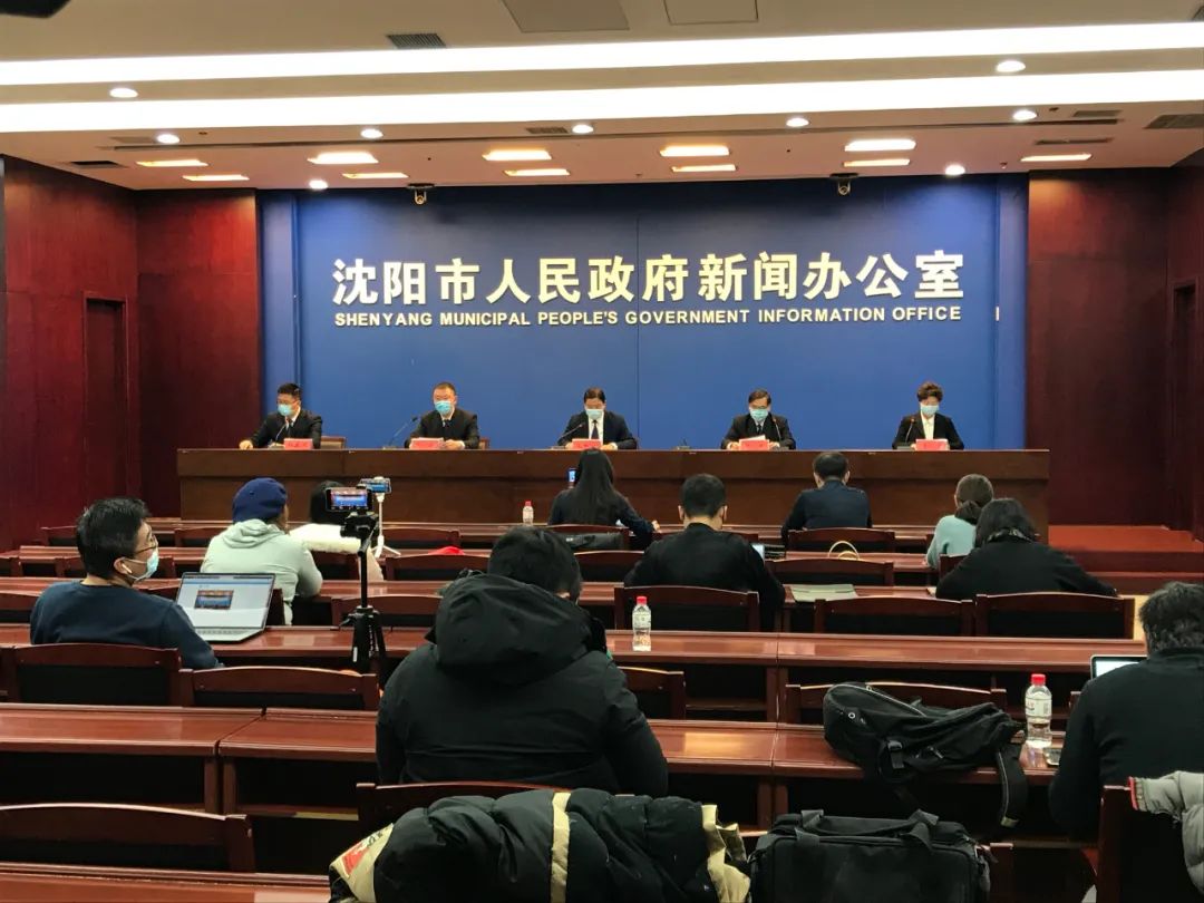 【沈阳疫情风险地区图,沈阳疫情风险提示】-第1张图片