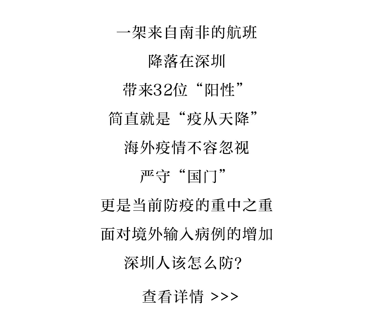 6月14河北疫情地区.6月16日河北疫情报告?-第1张图片