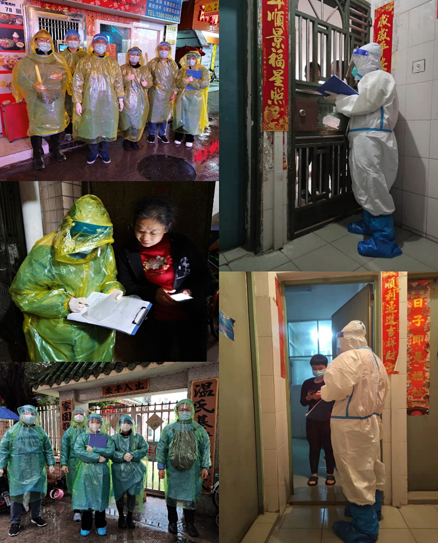 福田疫情地区查询表格图(福田疫情地区查询表格图最新)-第1张图片