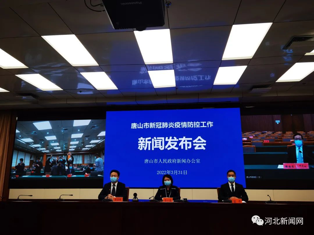 廊坊地区疫情管控/廊坊市疫情最新规定-第1张图片