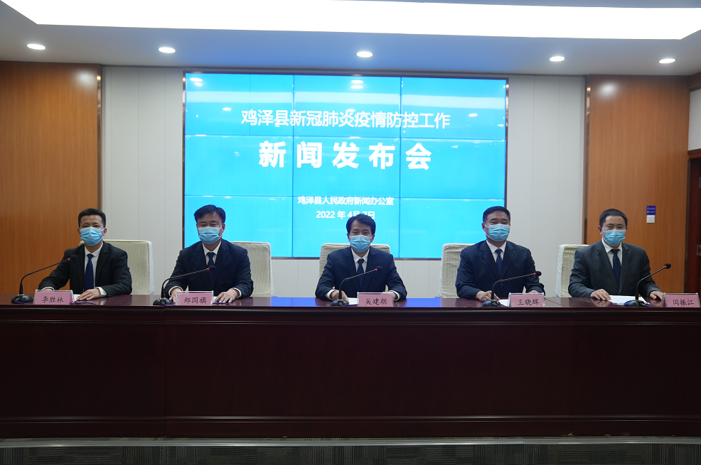 邯郸各地区疫情病例.邯郸各地区疫情病例数据?-第1张图片