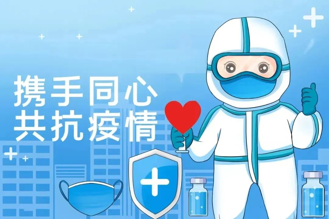 【内蒙古东兴地区疫情,内蒙古东乌旗最新疫情】-第3张图片