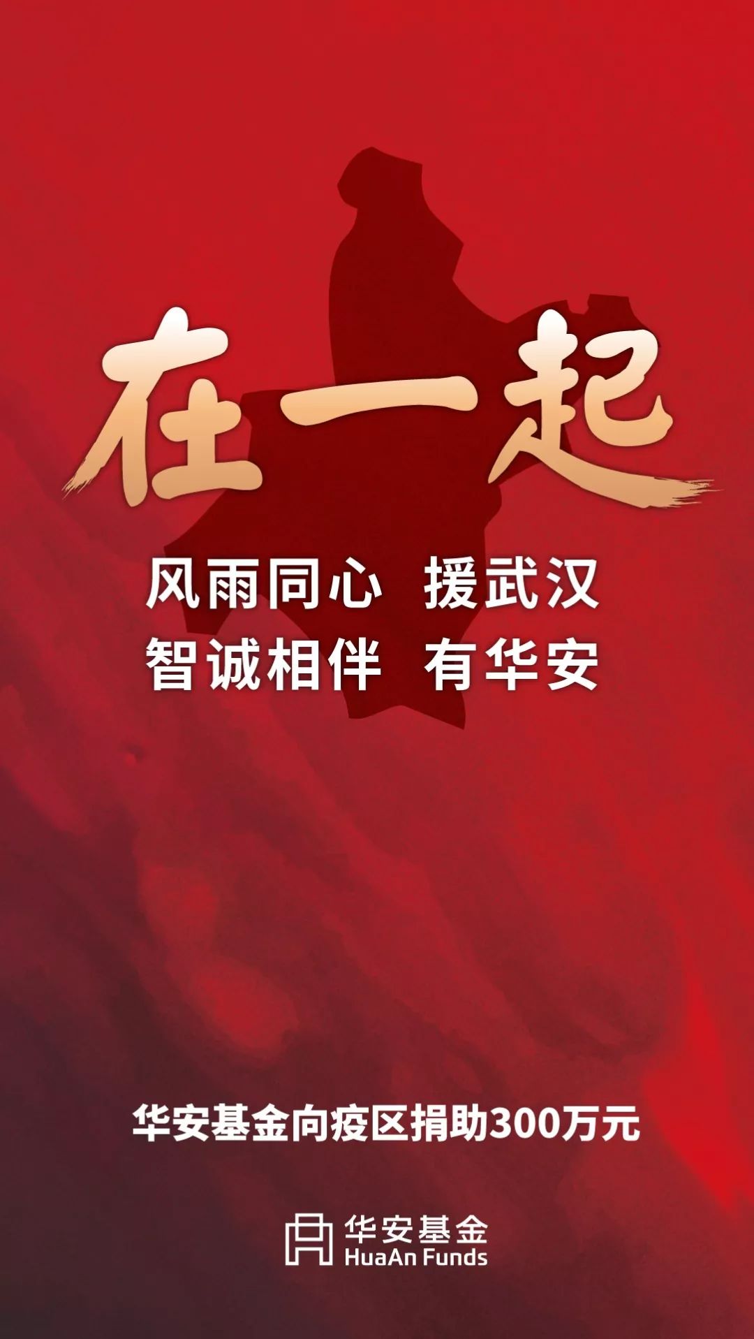 全国重点疫情地区清单(全国重点疫区名单)-第2张图片