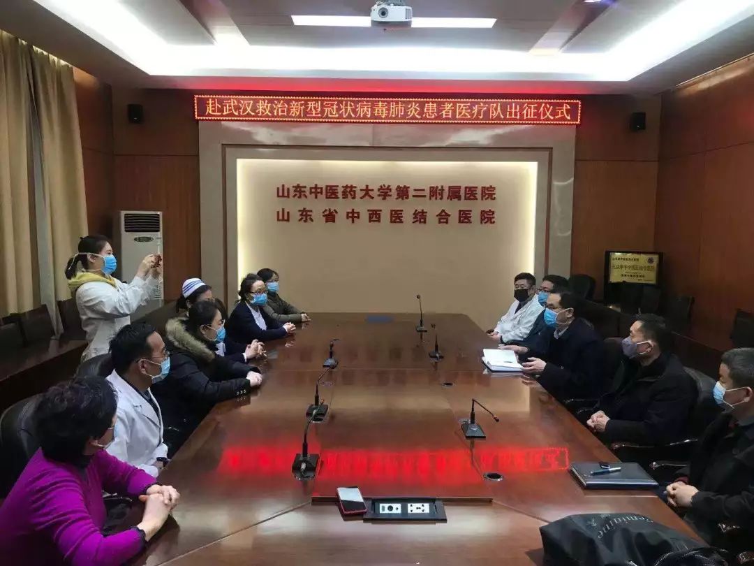 山东疫情地区在哪里查询.山东疫情地区在哪里查询信息？