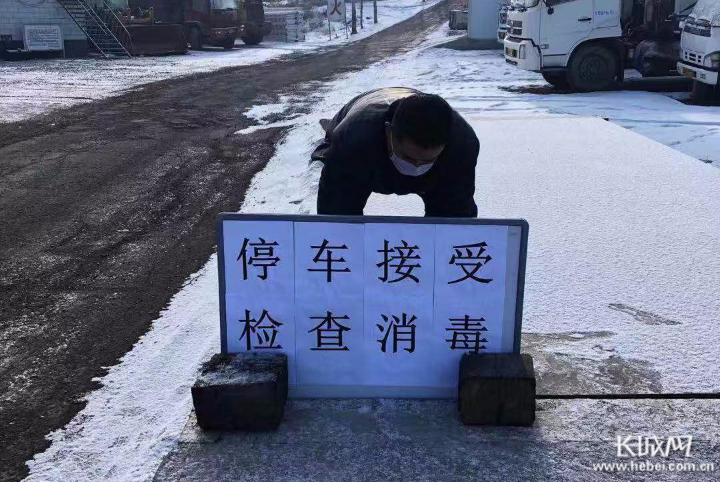 【承德地区今天疫情如何了,承德疫情实时动态】-第2张图片