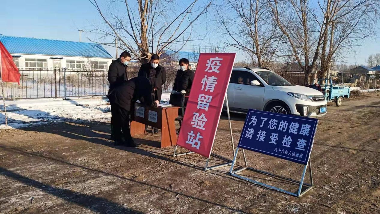 东北三省疫情地区(东北三省疫情地区有哪些)-第1张图片
