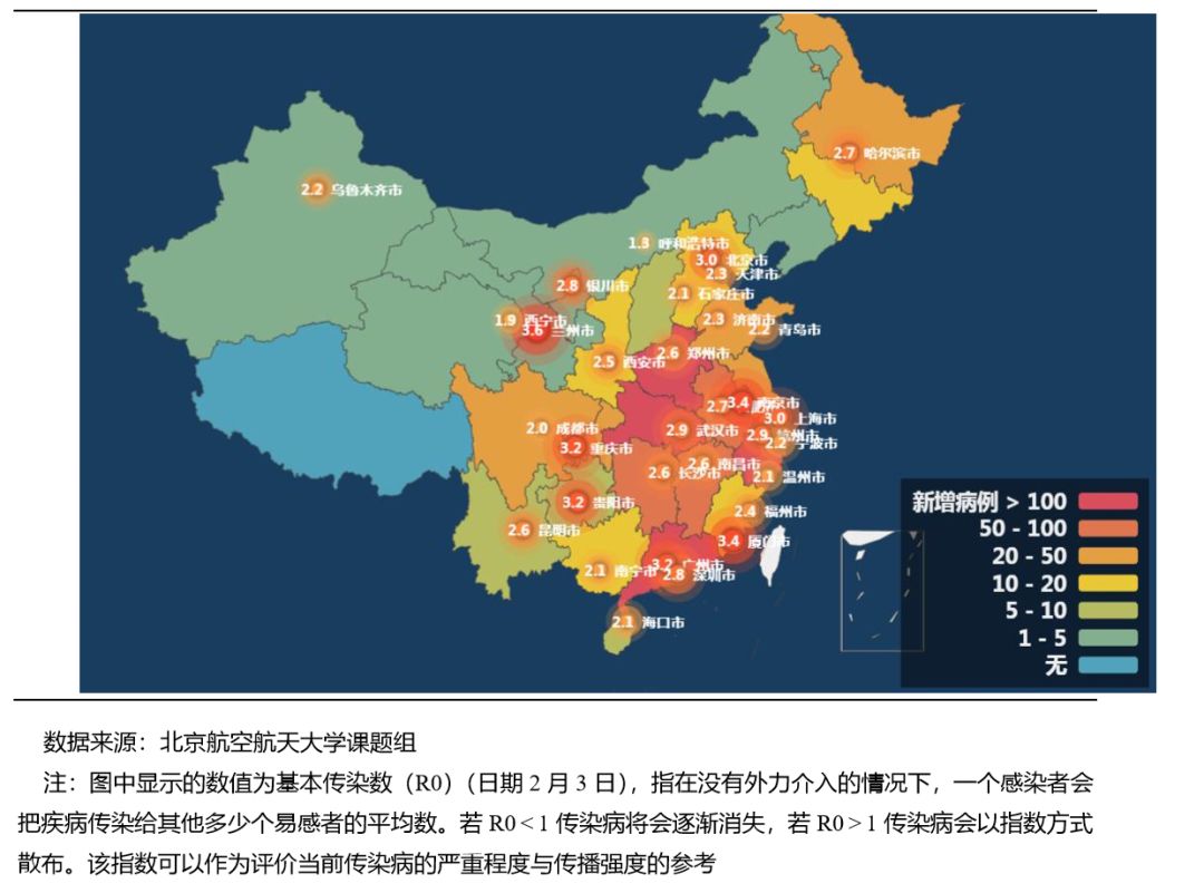 北京疫情地图风险地区(北京疫情地图风险地区查询)-第3张图片