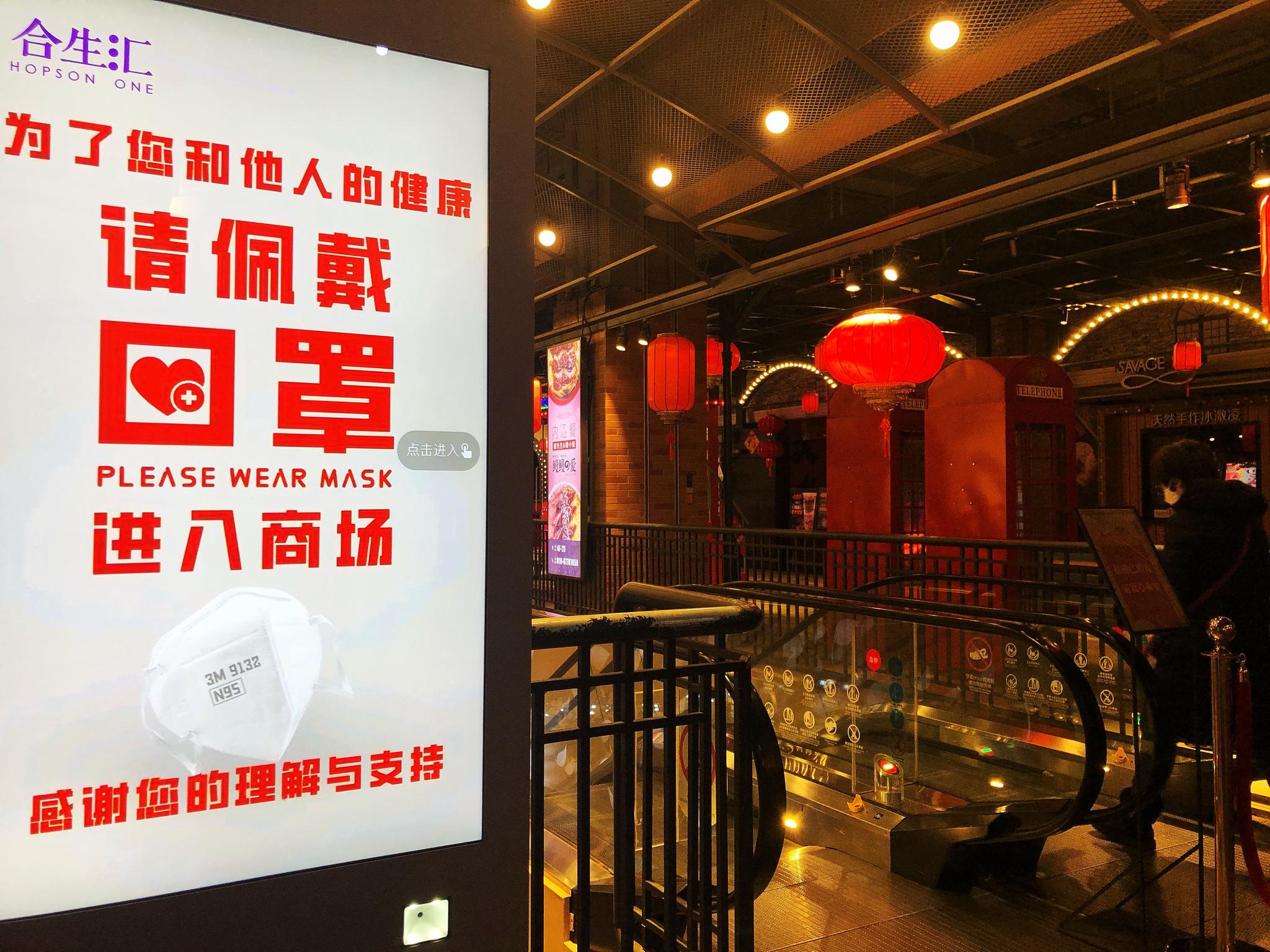 朝阳单店地区疫情如何.朝阳疫情防控“疫点通”?-第3张图片
