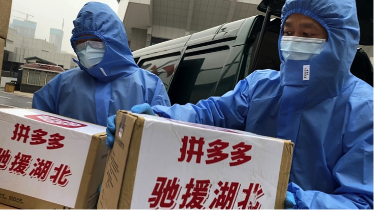 拼多多疫情管控地区/拼多多 疫情-第3张图片
