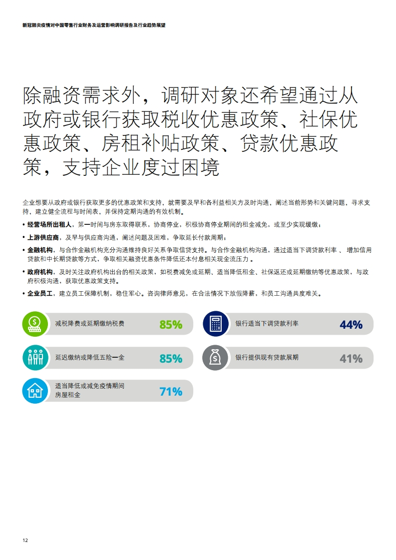 伊朗新冠肺炎疫情地区/伊朗新冠疫情最新消息排名-第1张图片