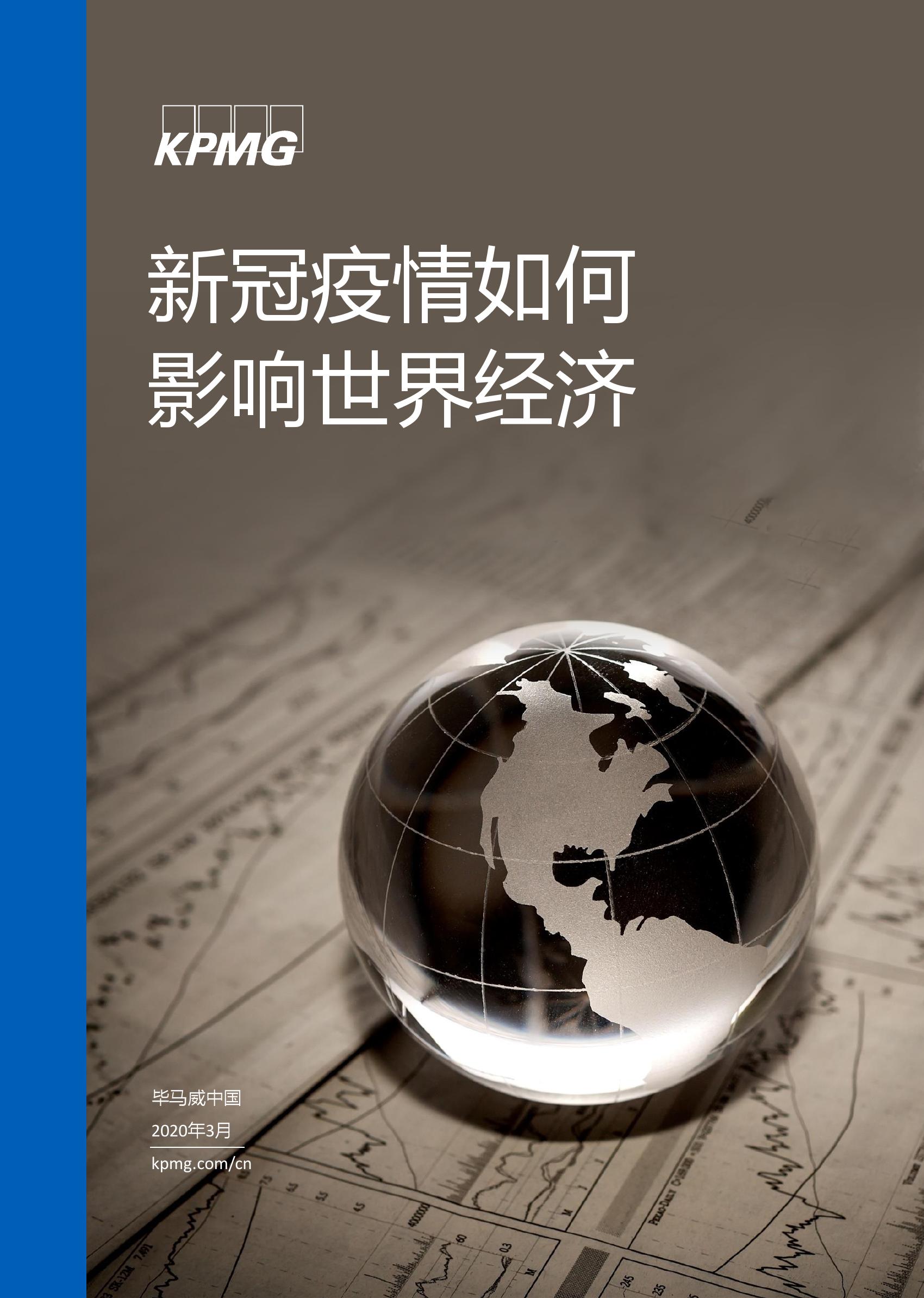 什么地区受疫情影响最大(疫情受影响的地区)-第3张图片