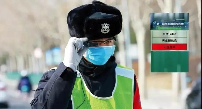 怎么判断有无疫情地区呢/怎么判断有没有疫情-第2张图片