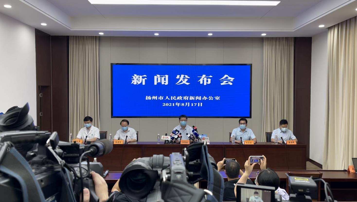 扬州什么地区有疫情了.扬州有疫情吗?2021年?-第3张图片