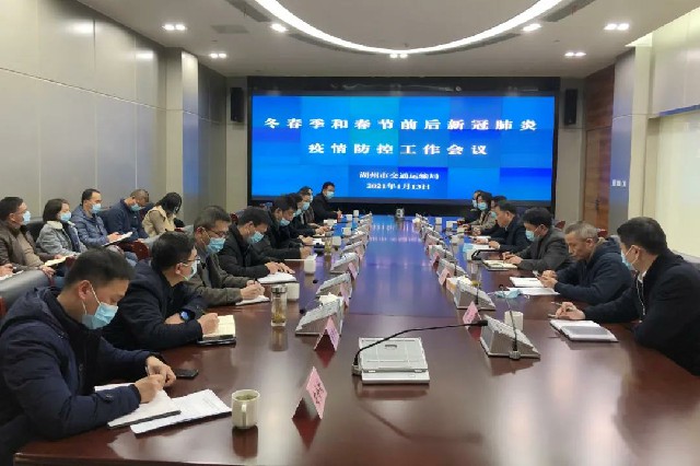 【湖州地区疫情管控区域,湖州疫情防控措施发布】-第1张图片
