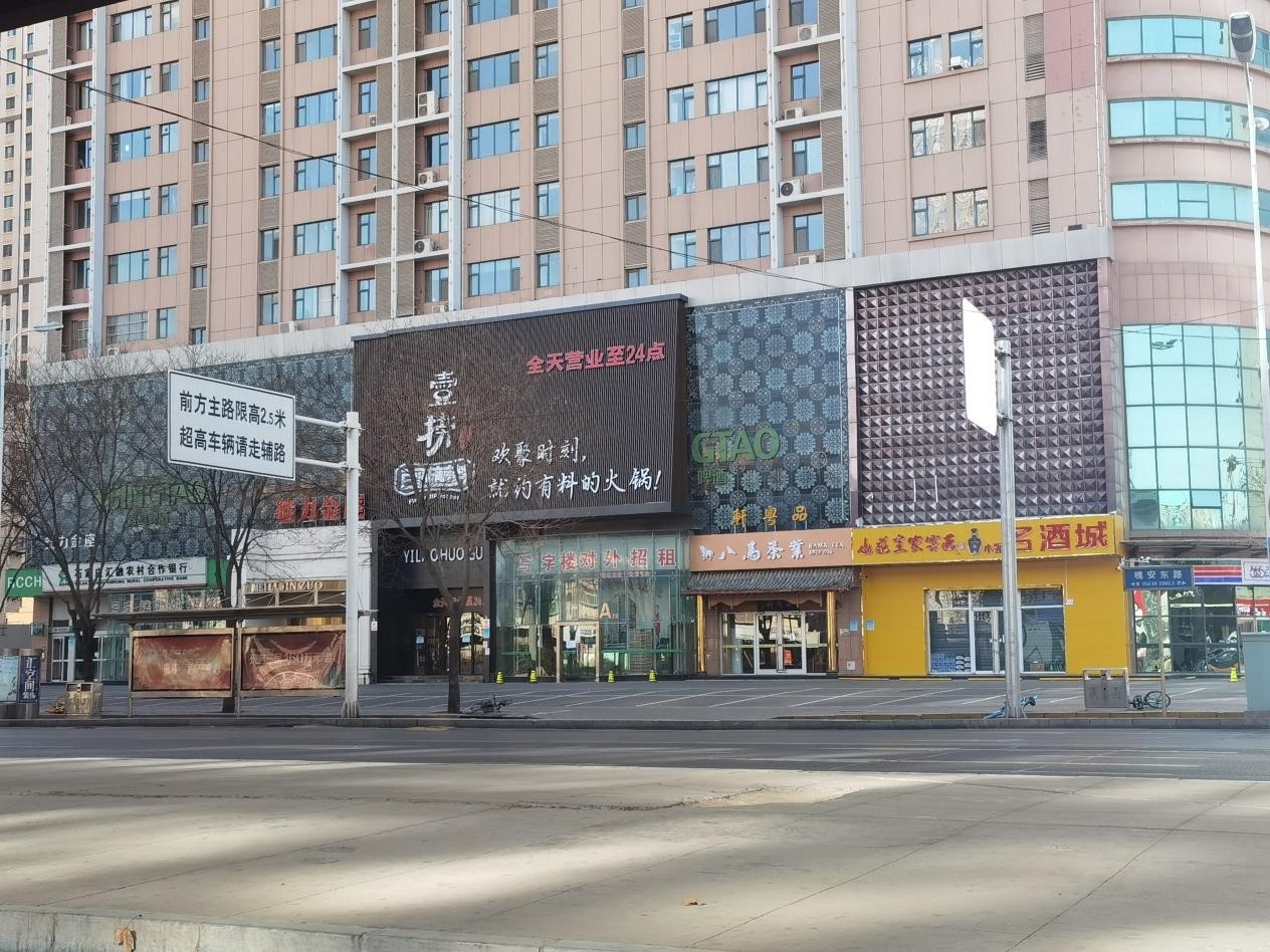 【石家庄疫情哪些地区封闭,石家庄疫情封了哪些小区】-第2张图片