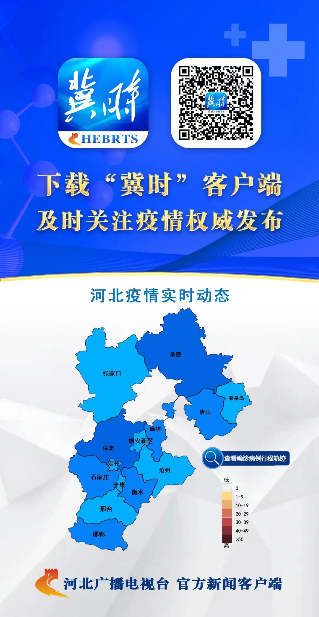退货地区疫情管控措施(疫情管控快递退回)-第1张图片