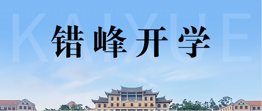 贵州是否有疫情地区.贵州有疫情吗2021？-第3张图片