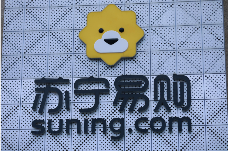 疫情地区不发货设置什么/疫情地区不发货可以投诉吗-第1张图片