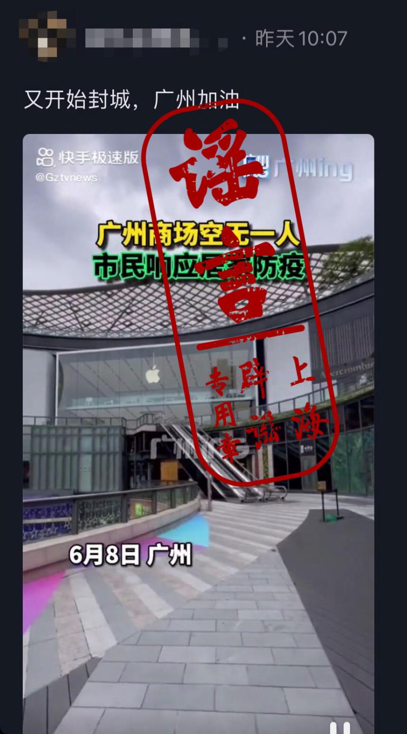 苏州疫情封控地区明细.苏州最新封城通知?-第2张图片