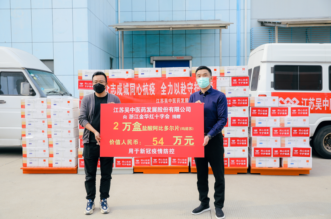 江苏省抗疫情地区(江苏省抗疫最新政策)-第2张图片