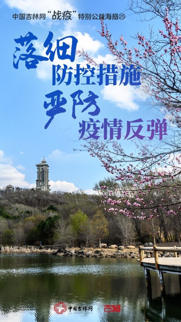 河南是疫情反弹地区吗.河南是疫情反弹地区吗现在？