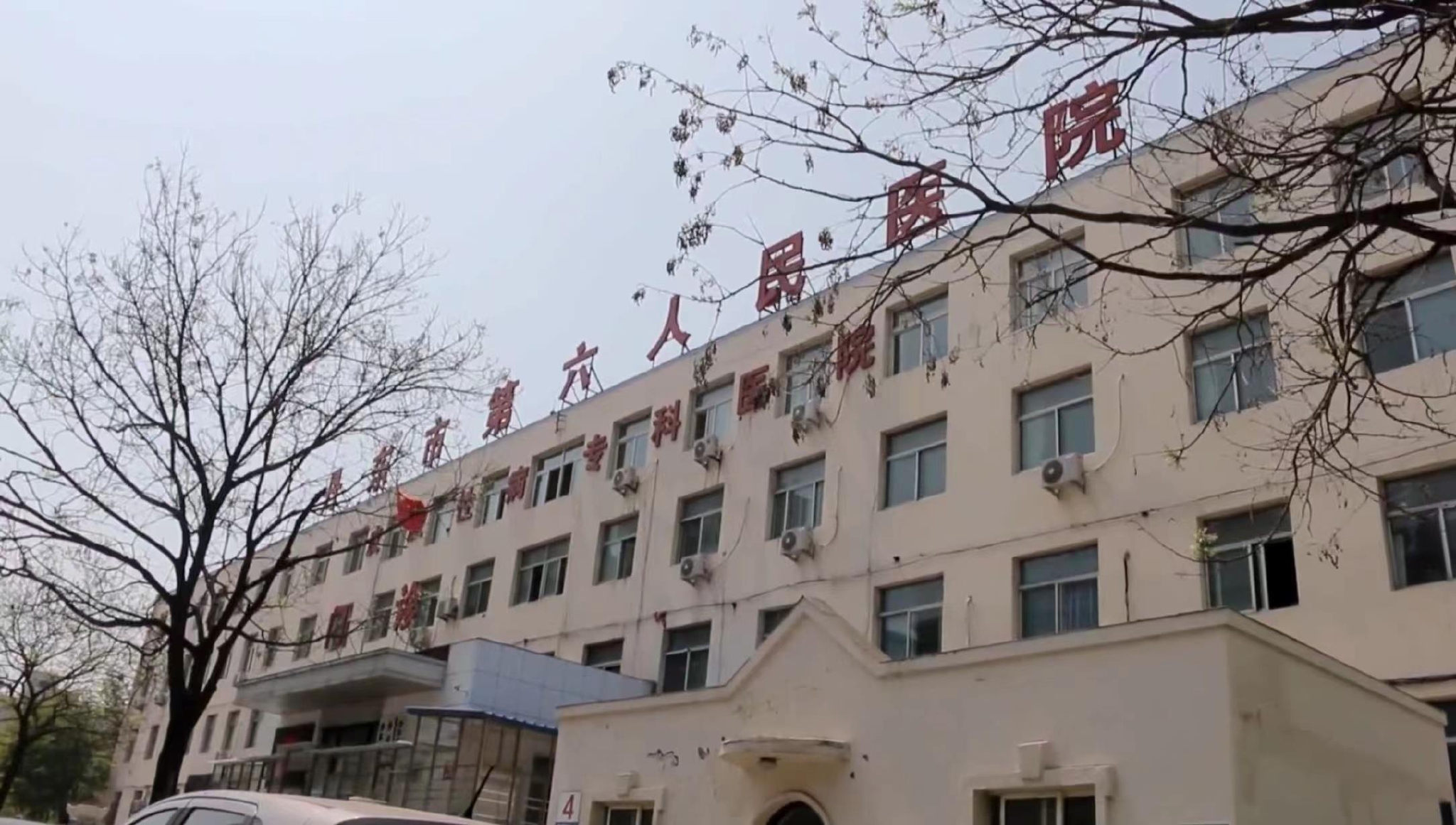 丹东是疫情几类地区啊.丹东是疫情几类地区啊图片?-第2张图片