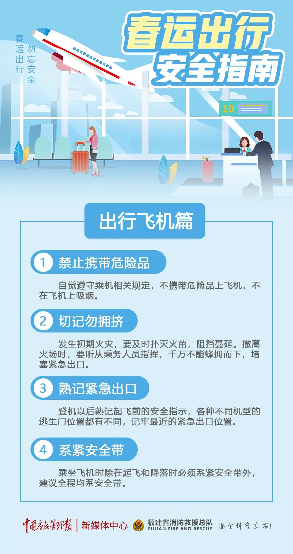 【无疫情地区坐火车核酸,无核酸检测能出火车站吗】-第1张图片