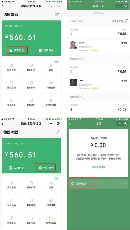 分享实测辅助“微信小程序麻将怎么开挂”开挂辅助详细步骤-第2张图片