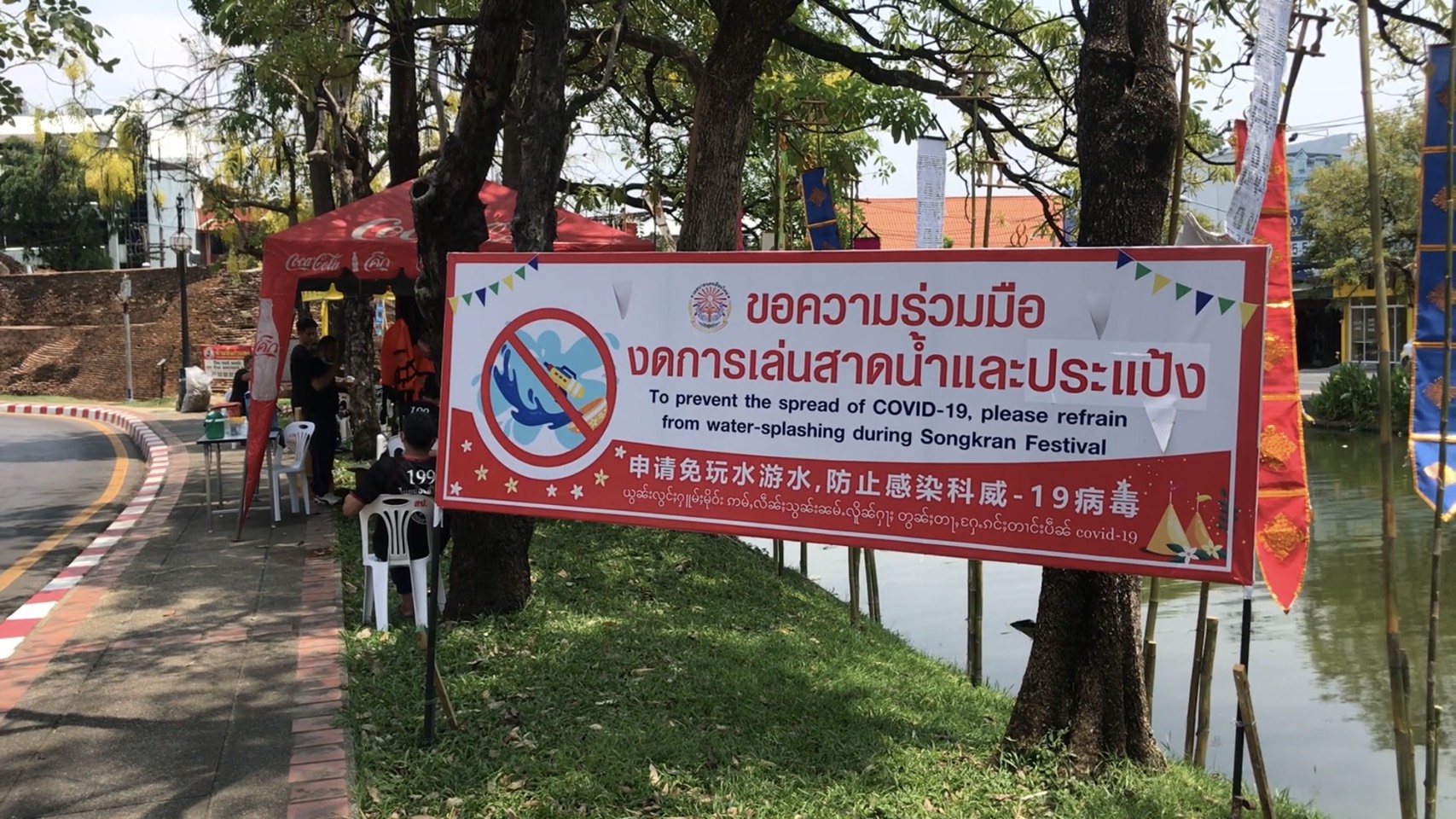 【泰国疫情严重地区,泰国疫情地区分布】-第2张图片