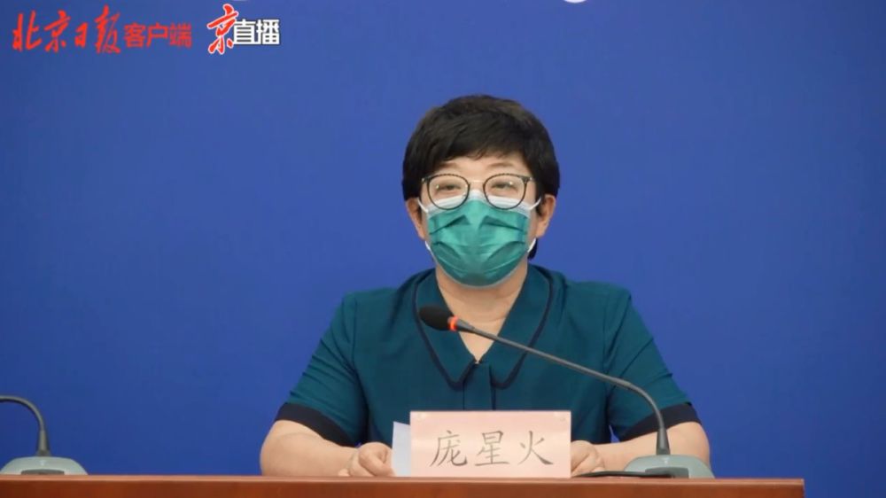 【月坛地区疫情情况如何,月坛地区发现疫情】-第3张图片