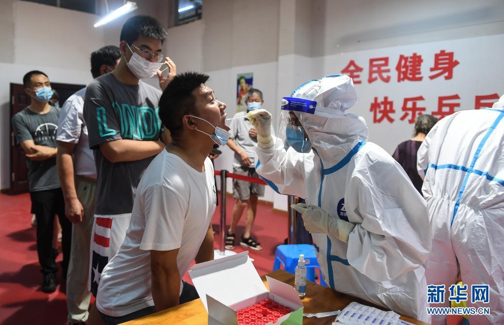 疫情地区做核酸要钱吗(疫情期间做核酸检测要收费吗)-第3张图片