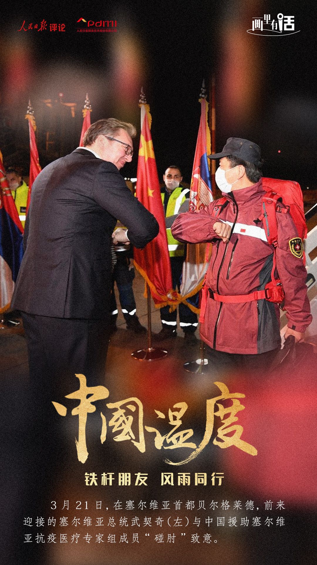 中国还有地区没有疫情吗(中国还有地区没有疫情吗最新消息)-第2张图片
