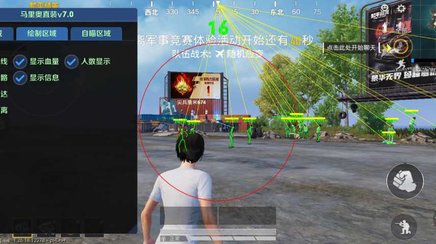 万能开挂辅助“皇豪互娱透视开挂神器”开挂(透视)辅助教程-第3张图片