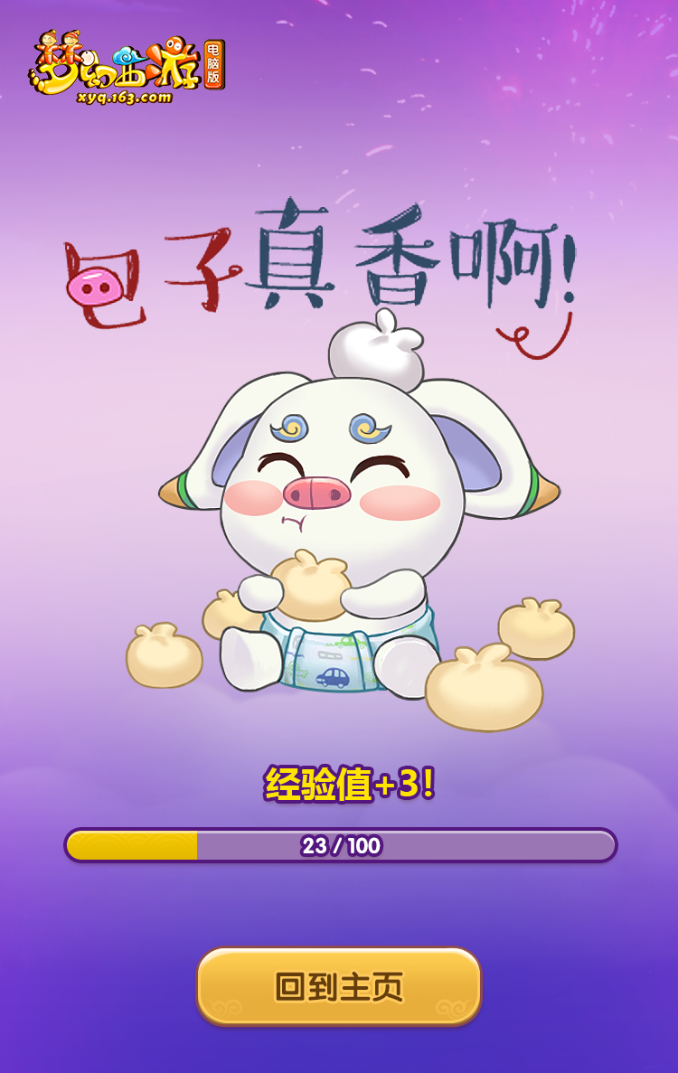 一键操作“蜀山四川麻将小程序必赢神器”真实开挂技巧分享-第2张图片