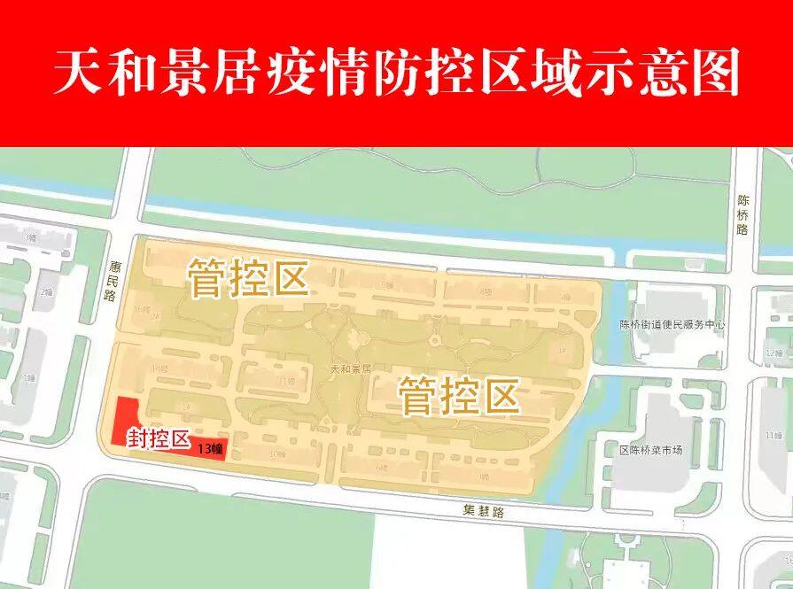 江苏南通地区疫情如何/江苏南通疫情咋样-第2张图片