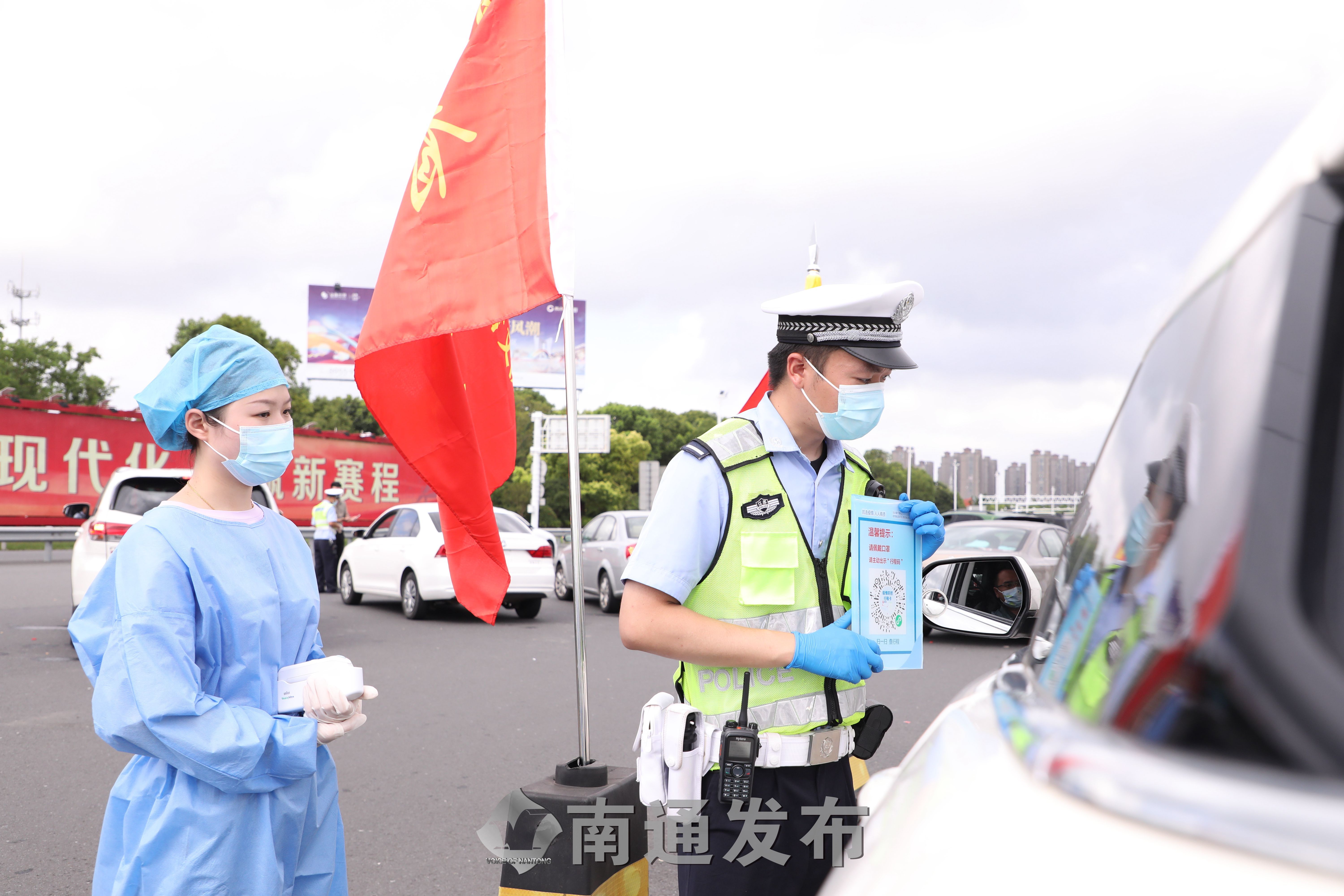 南通有什么疫情地区吗.南通有疫情嘛??-第2张图片