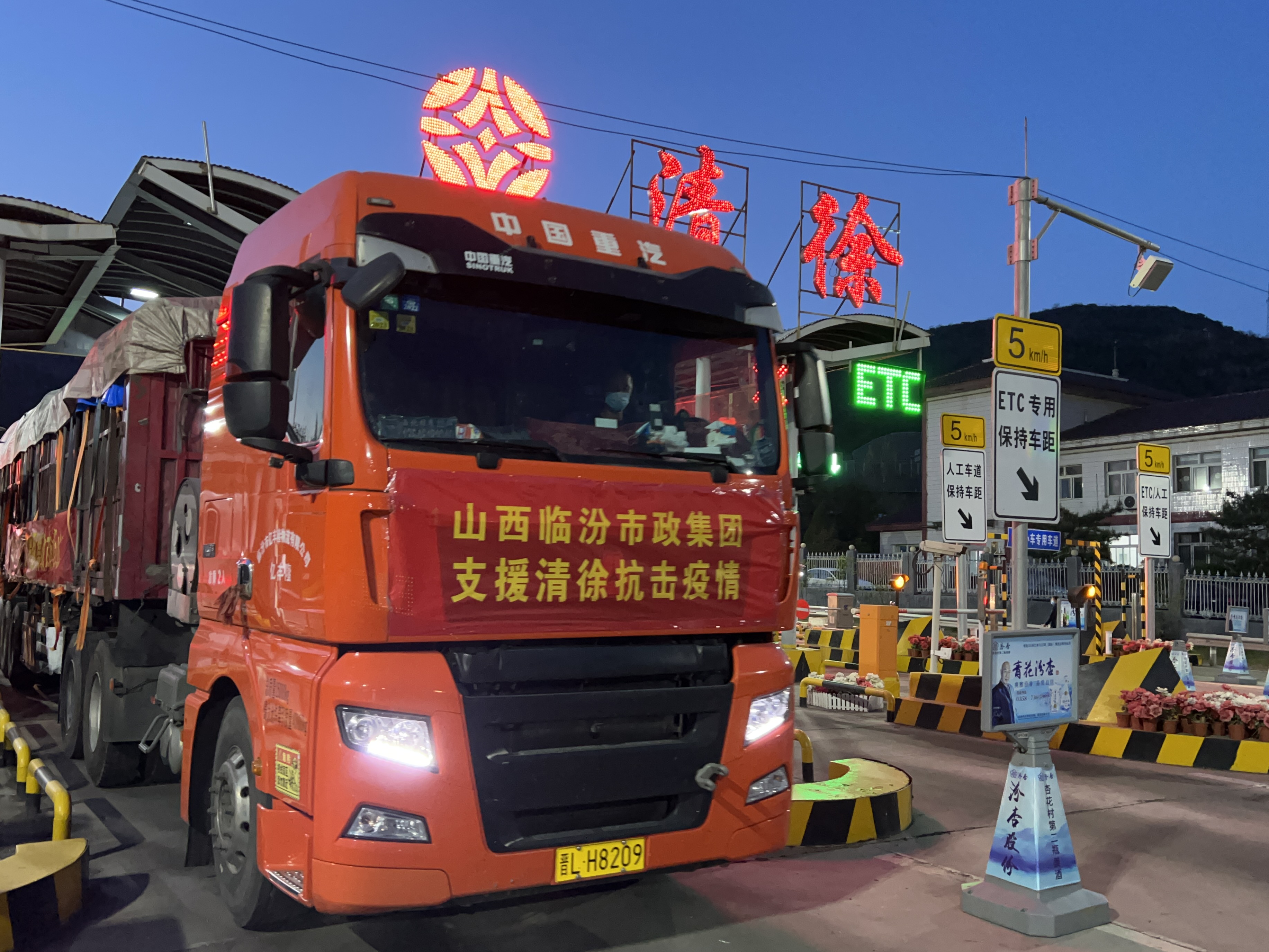 临汾疫情防控重点地区(临汾疫情政策)-第3张图片