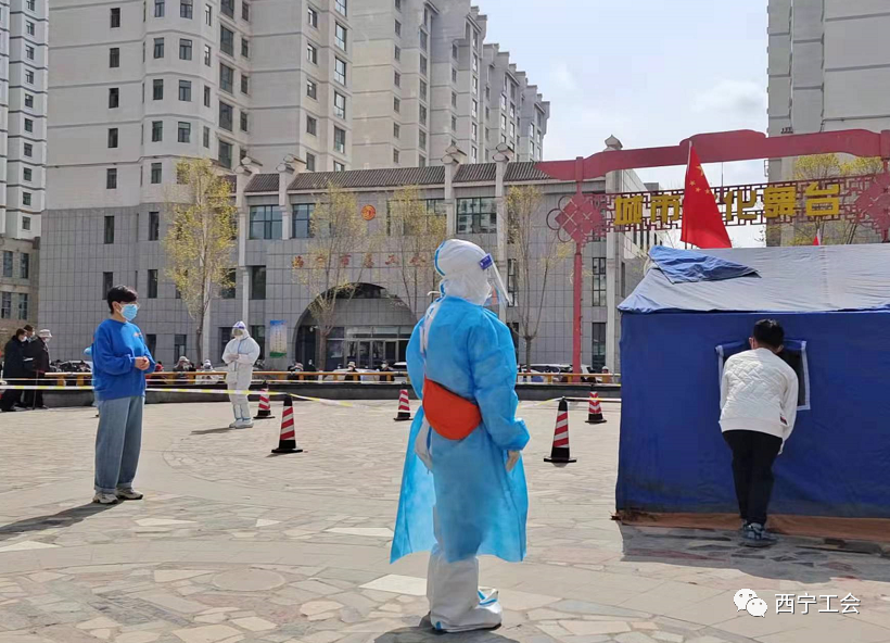 西宁小桥地区有疫情吗/西宁小桥地区有疫情吗现在-第1张图片