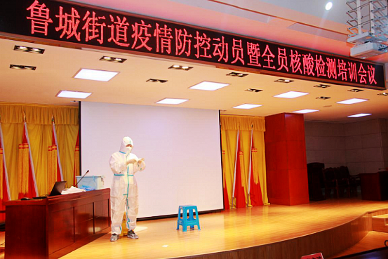 曲阜是疫情地区吗吗.曲阜现在是中风险地区吗？-第3张图片