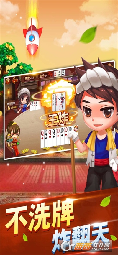 专家分析“哈灵麻将开挂神器下载”开挂(透视)辅助教程