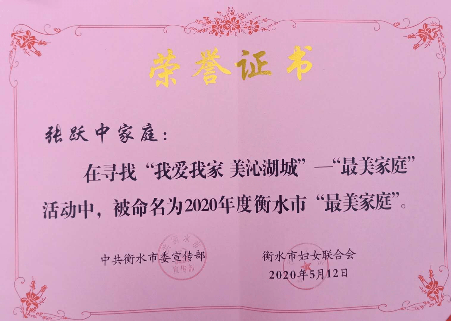 河北冀州属于疫情地区吗.河北省冀州市有疫情吗?-第1张图片