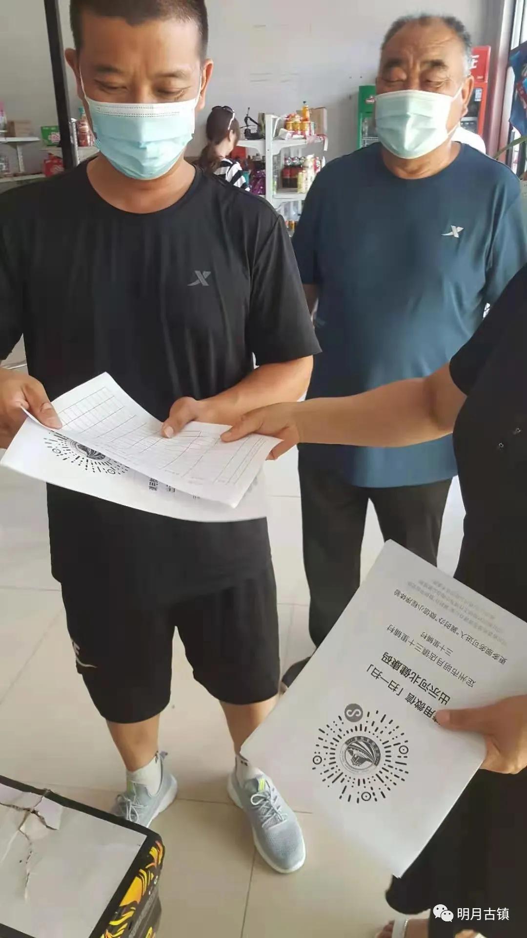 【风险地区查询定州疫情,定州风险降级】-第2张图片